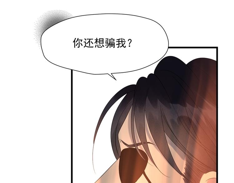 第66话 超度39