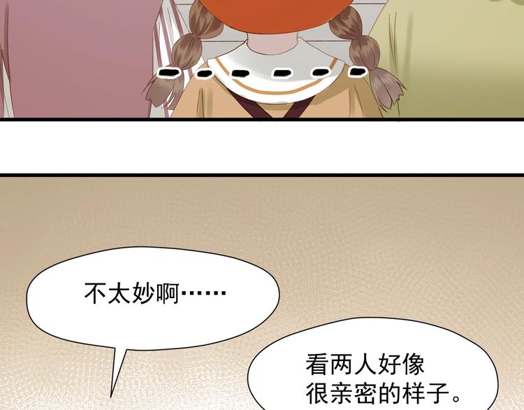 第26话 真心25