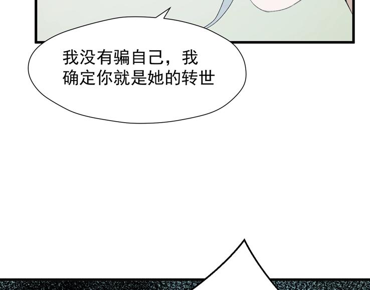 第12话 替代品51