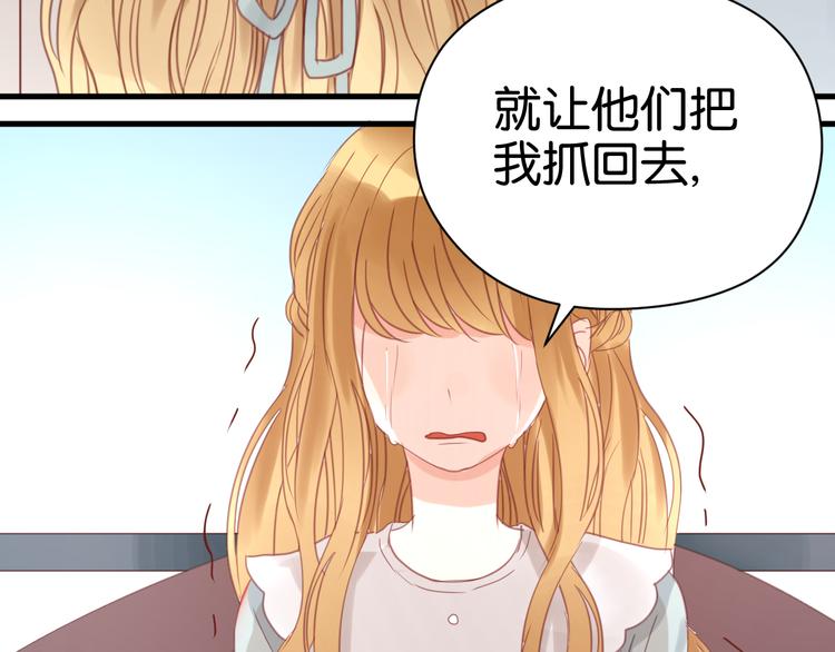 第22话 终于又重逢了73