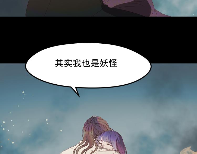 第60话 爱你的心66