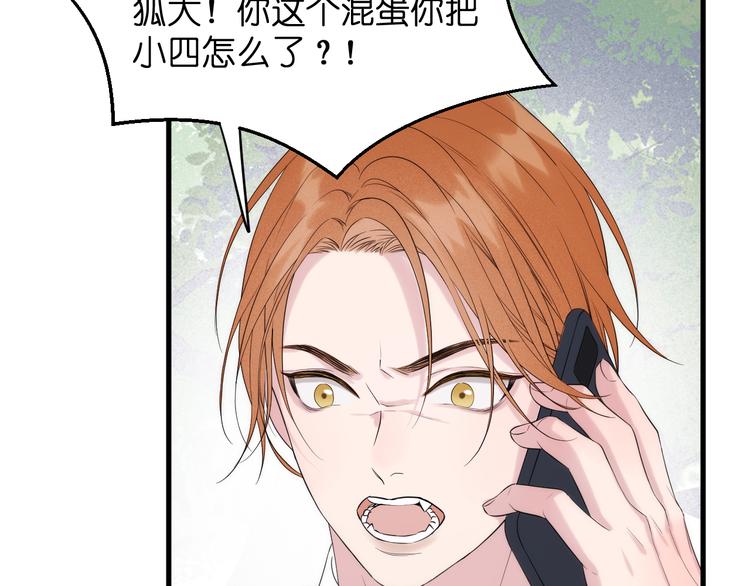 特别篇 第29话24
