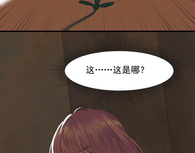 第13话 嘱咐13