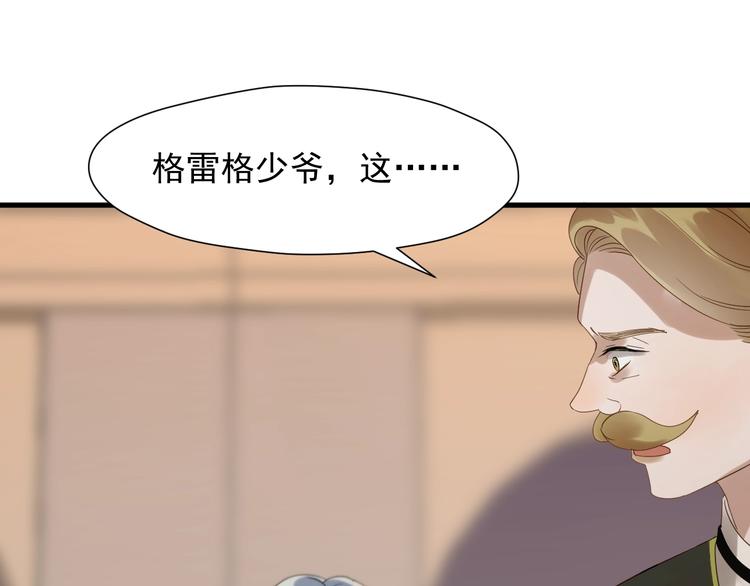 第22话 少年的他48