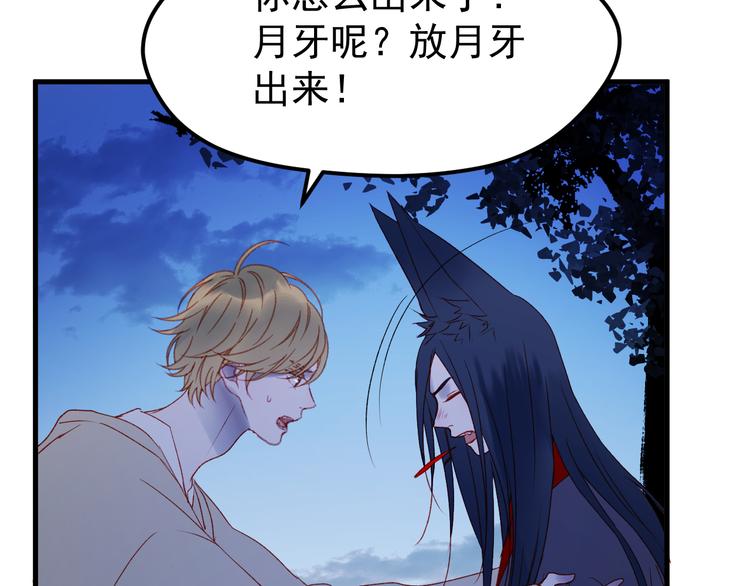 第49话 黎明60