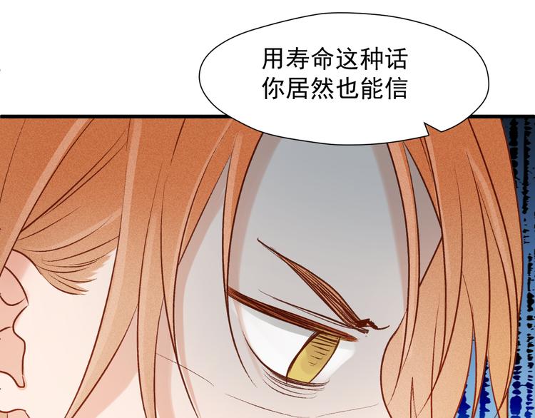 特别篇 第11话44