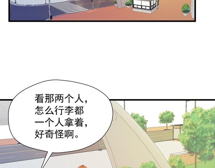 特别篇 第16话2