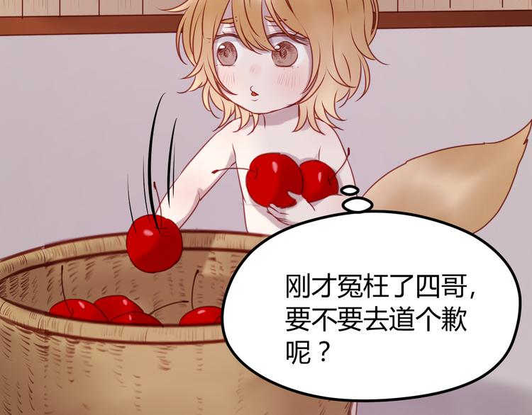 第61话 凶手不是他53