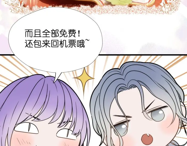 二四篇 特别番外13