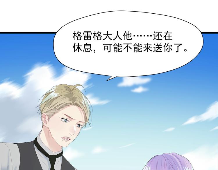 第14话自由的选择62