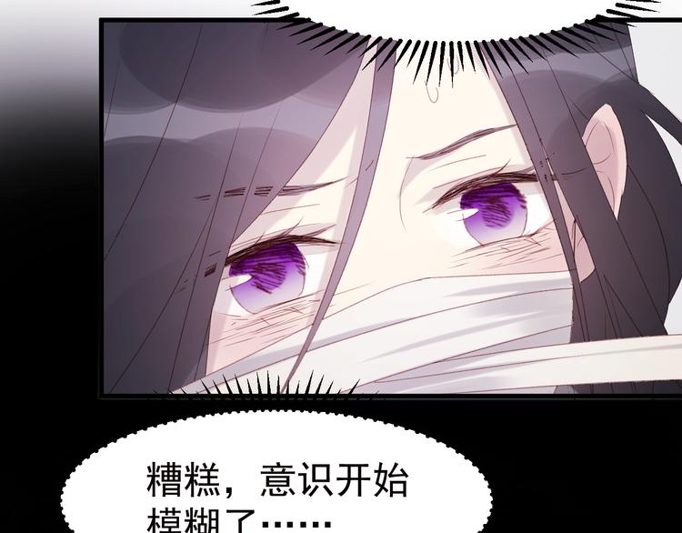 第35话 不可以！38