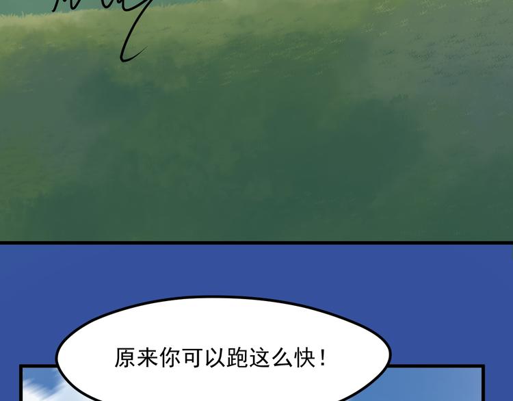 番外 巨型女友的好处51