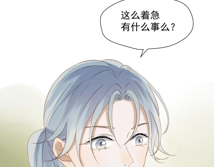 第24话 她变了59