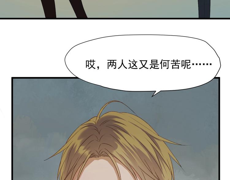 第三季 第3话 地牢21
