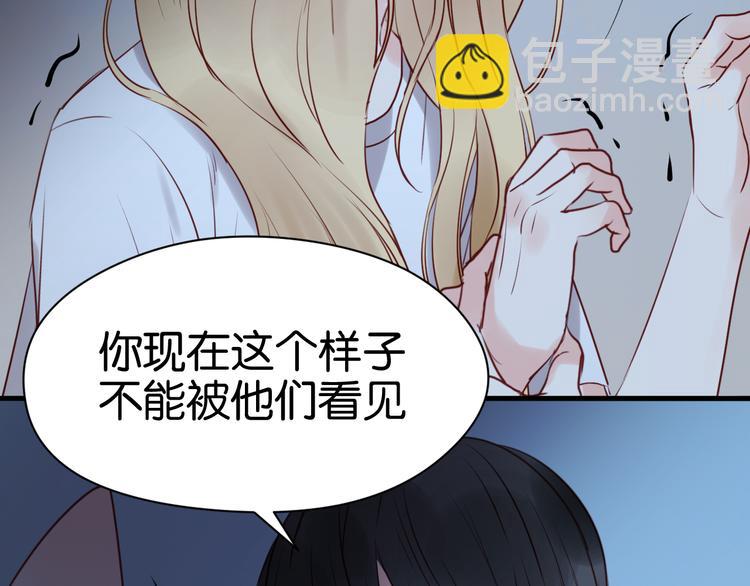 第37话 天游被捕3