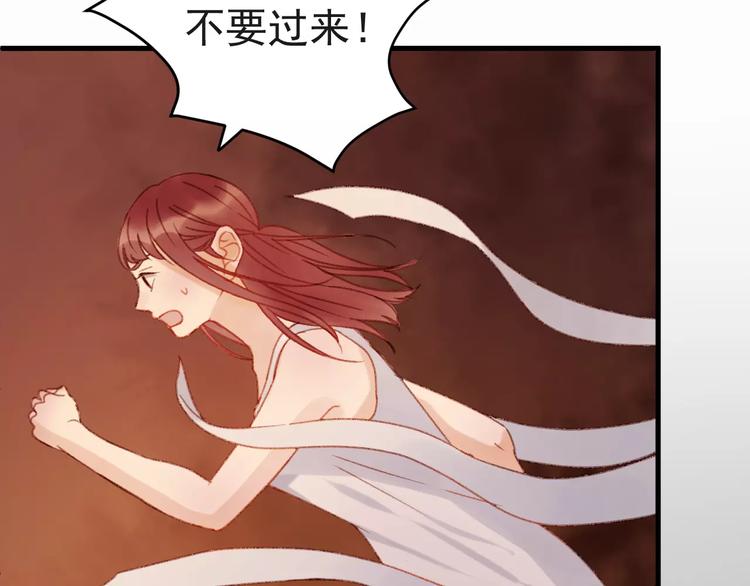 第31话 害人之心32