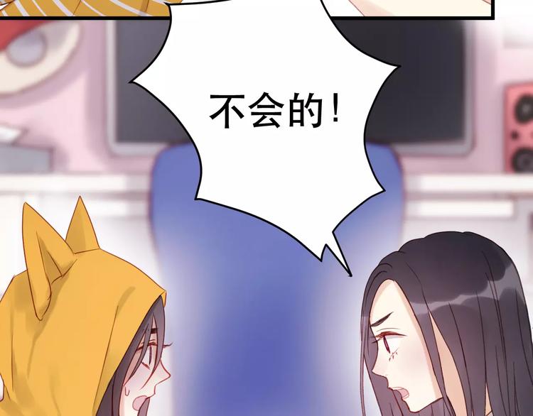 第28话 少女大变身13