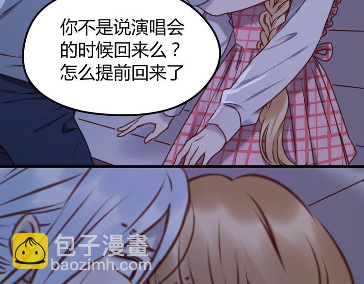 第57话 逐出家门18