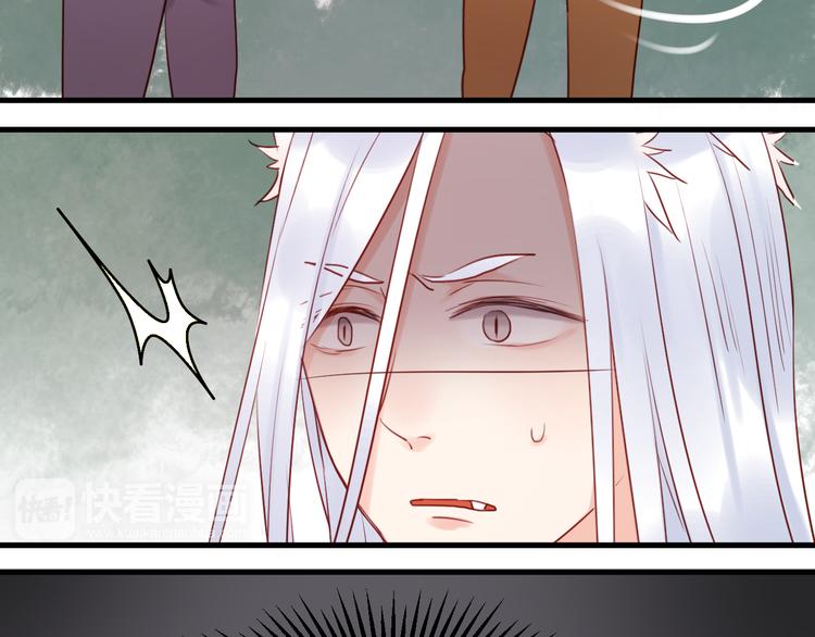第39话 是你的狐狸精29