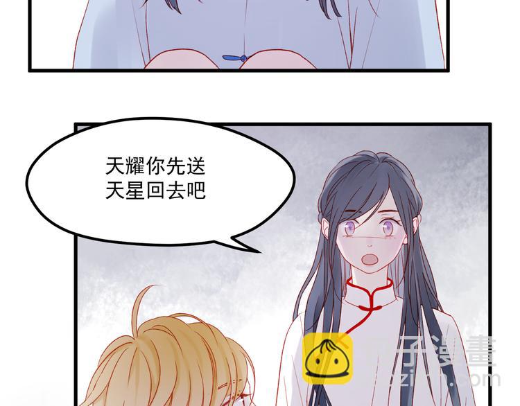 第44话 不再懦弱28