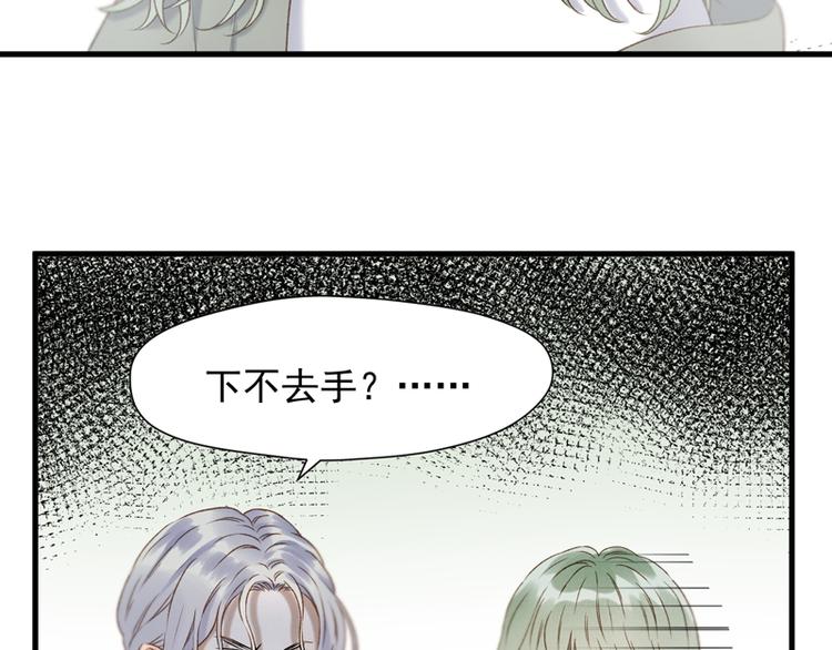 第64话 呼救23