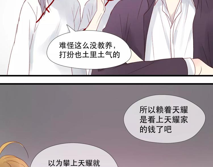 第7话 贤妻良母27