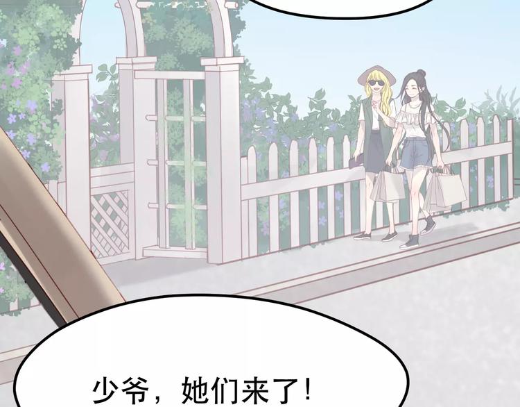 第11话 澄清事实65
