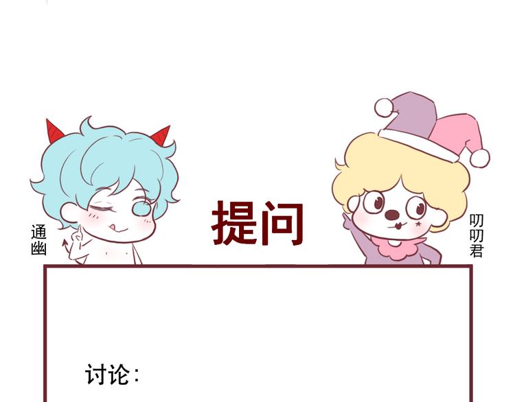 第63话 不想让你受伤57