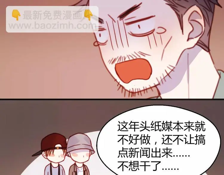 番外2 小九神秘恋人大调查39