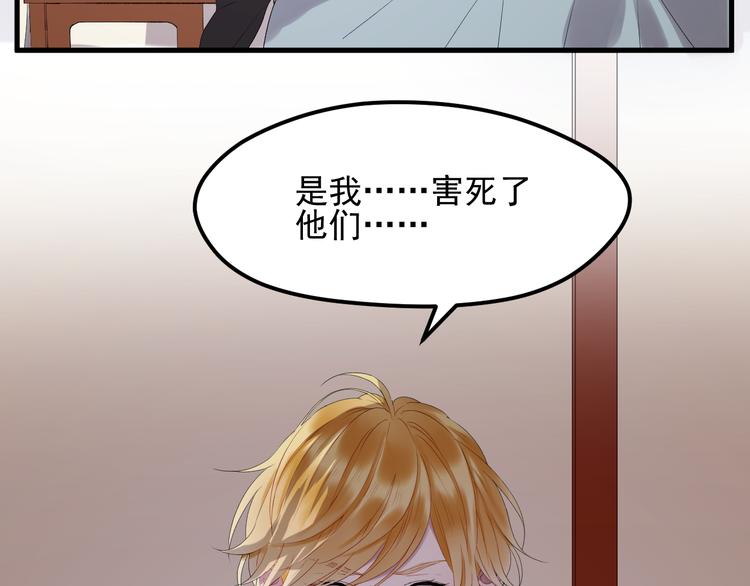 第67话 新族长3