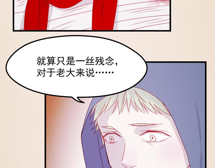 第38话 残念53