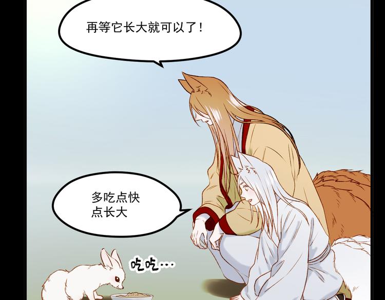 番外 巨型女友的好处25