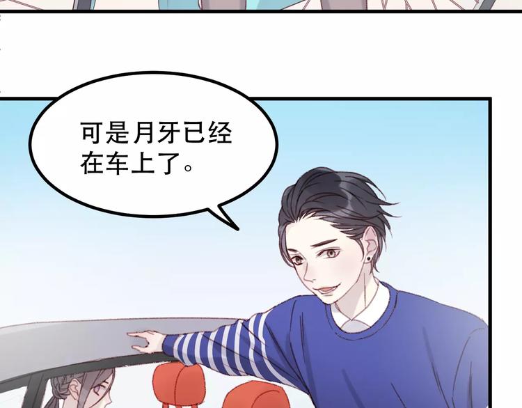 第32话 妻管严44