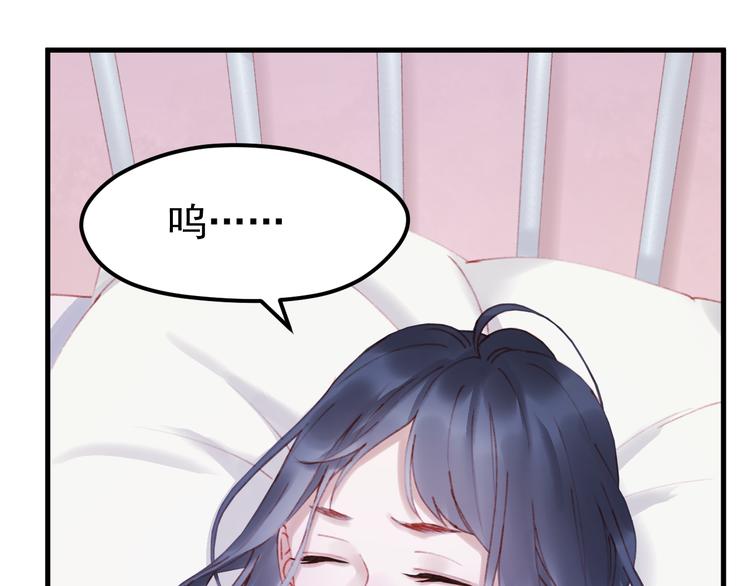 第52话 消除记忆26