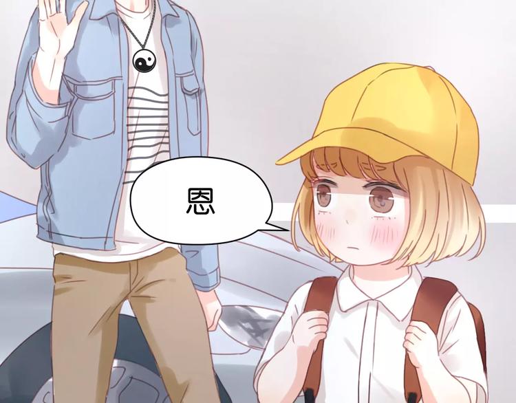 第6话 吃货是最好对付的67