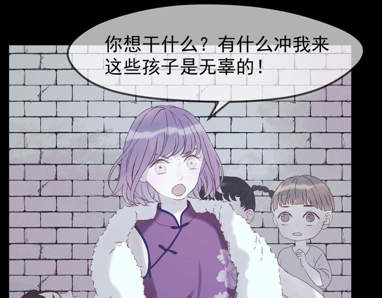 第55话 投毒的原因63