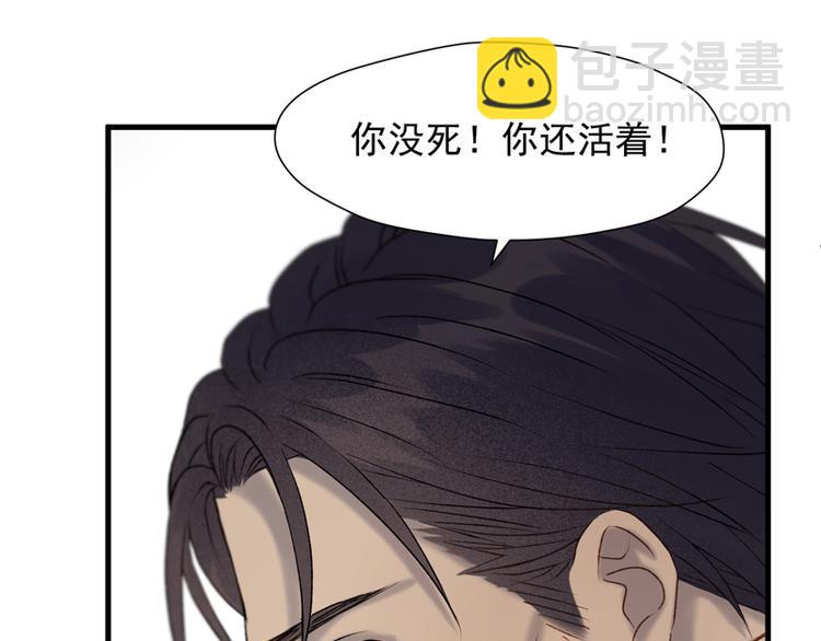 第63话 爸爸回家15