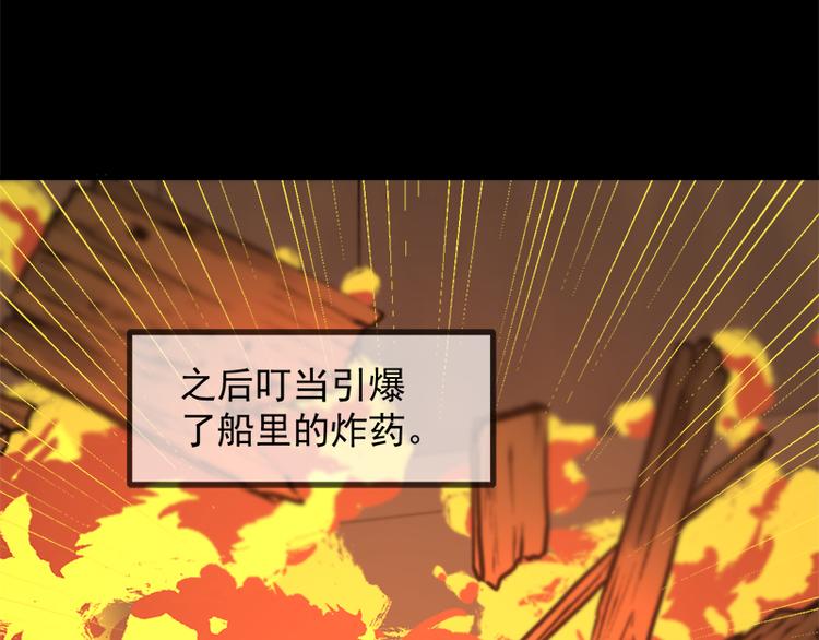 第57话 爆炸65