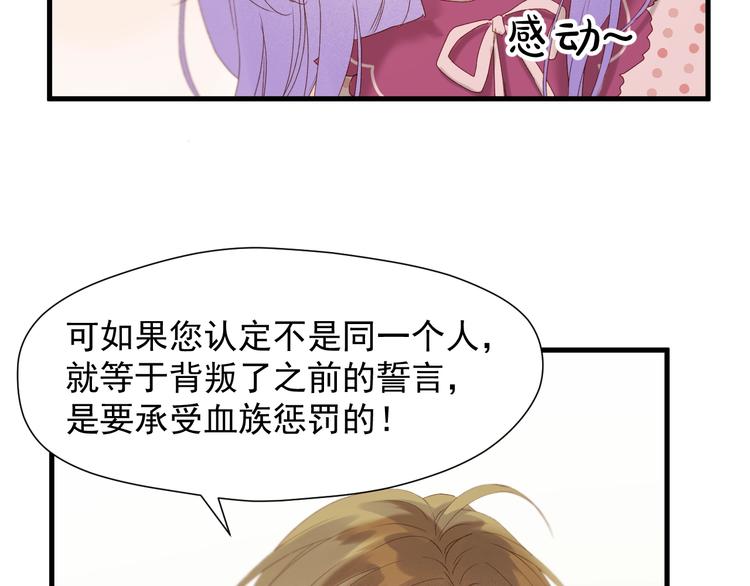 第52话 小七10