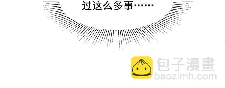 第56话 疯子71