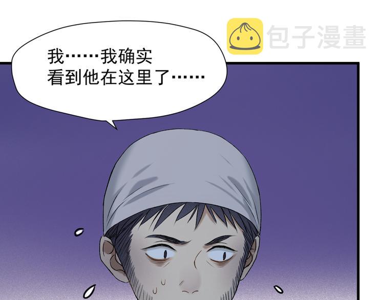 第57话 爆炸4