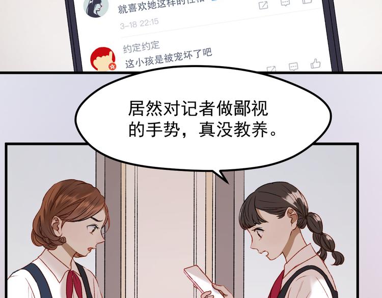 番外 法王的克星2