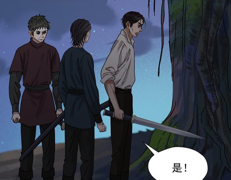 第59话 银剑2