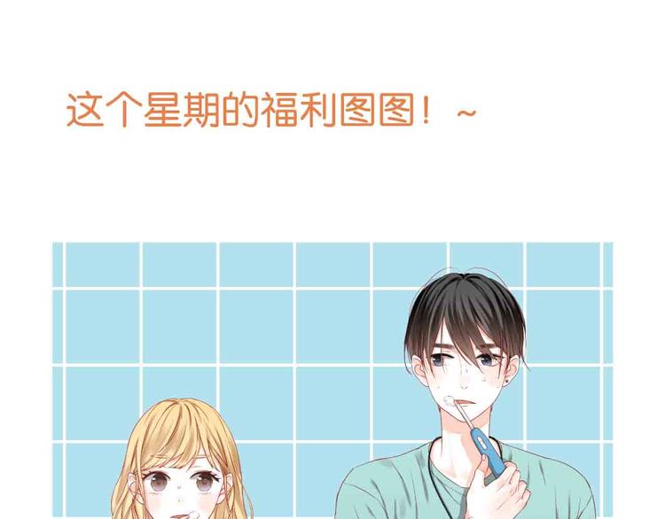 第43话 我们的秘密71