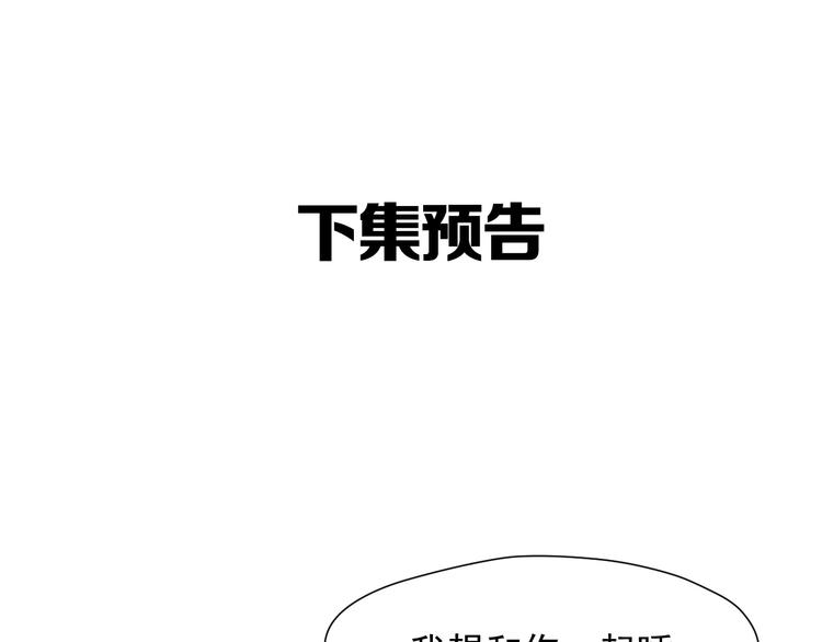 第49话 爸爸80