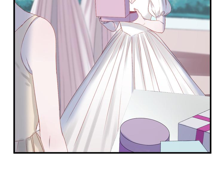 番外 浪漫婚礼10