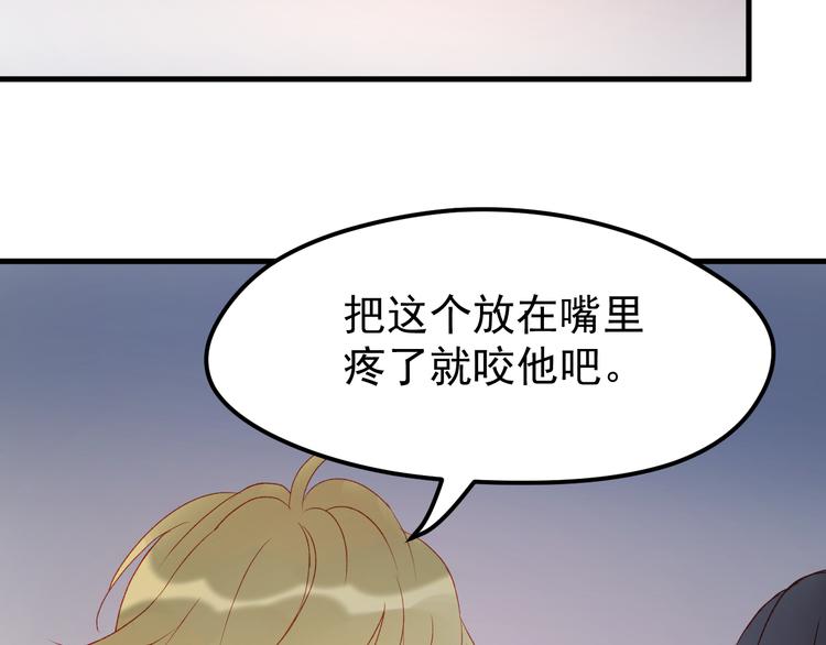 第56话  封印46