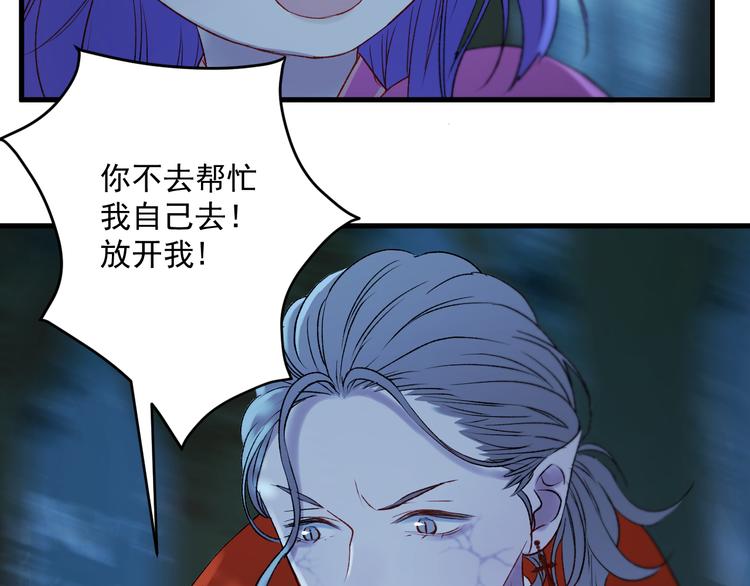 第64话 不能没有你7