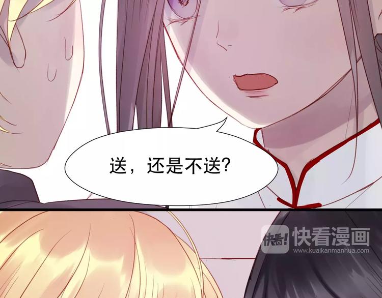 第5话 良好的关系38