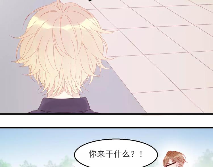 第27话 她的事我要亲口听她说22